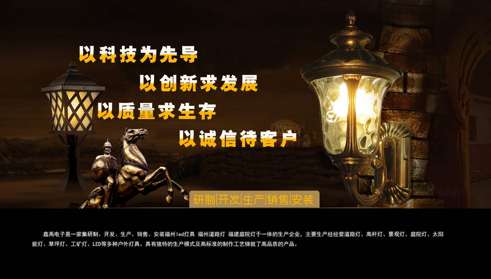 操大bi福建庭院灯